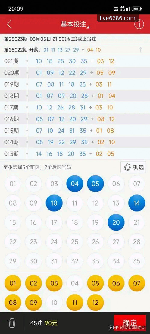 最新体育官网 6686体育平台实用指南:快速掌握官网登录、App下载与竞彩技巧